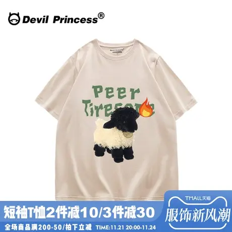 2024年夏季新款小众设计感杏色短袖女t恤可爱风卡通潮牌正肩上衣商品大图