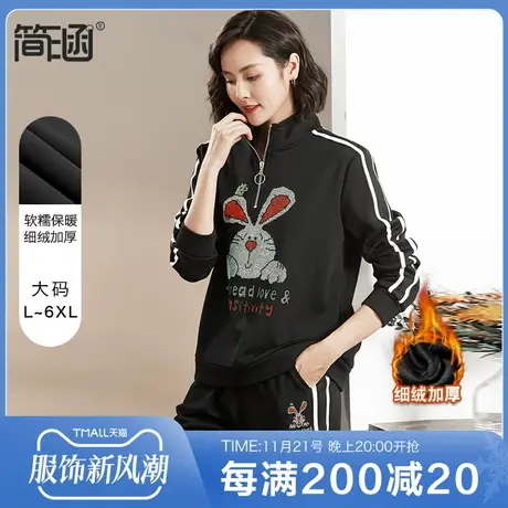 胖妹妹显瘦套装秋冬加绒简涵大码女装新款高端轻奢新款大牌图片
