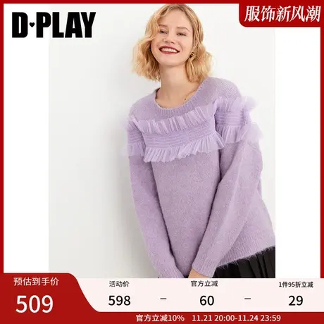 DPLAY【黑标】秋装新新香芋紫色小众设计师款宽松套头针织毛衣商品大图