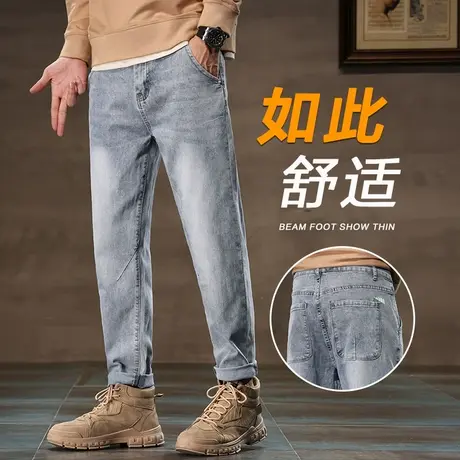 2024新款男士新塘水洗春季九分休闲牛仔裤春秋款男装潮牌春天裤子图片