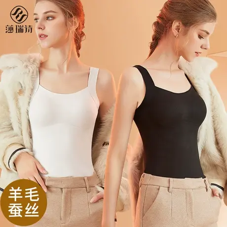 德绒无痕保暖背心女秋冬带胸垫内搭吊带加绒加厚羊毛蚕丝打底上衣商品大图