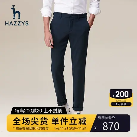 Hazzys哈吉斯秋冬新款男装男士长裤商务休闲微弹宽松裤子男潮流图片