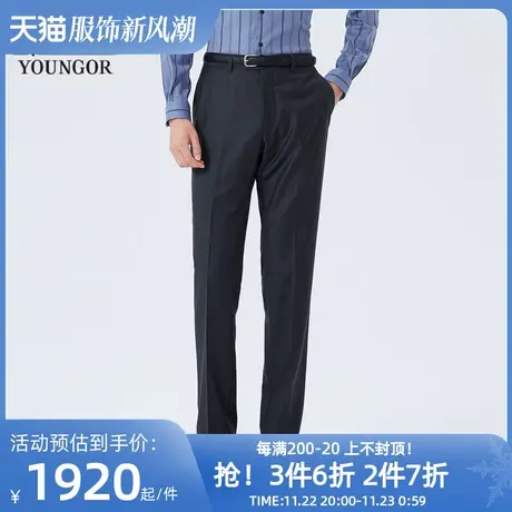 雅戈尔男士西裤秋冬新款官方商务休闲商场同款进口面料西裤S2432商品大图