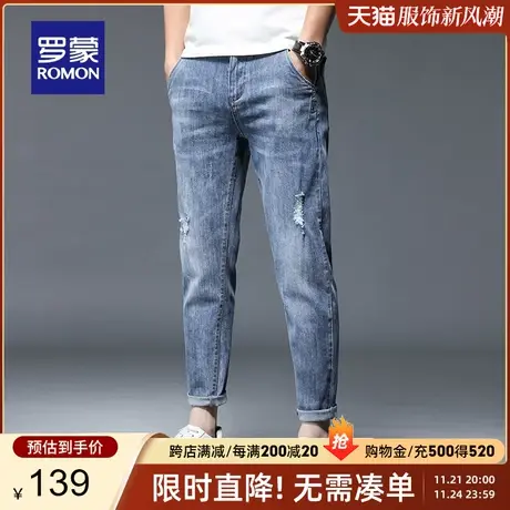 罗蒙男士韩版潮流休闲牛仔裤2024春季新款时尚工装修身小脚九分裤商品大图