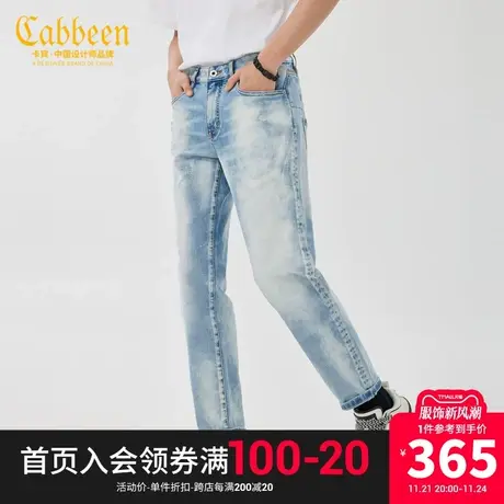 商场同款卡宾男装潮流牛仔裤23新款休闲小脚裤街头J3231116010商品大图