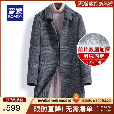 【官方正品】罗蒙中长款毛呢大衣男秋冬羽绒内胆厚款双面呢子外套图片