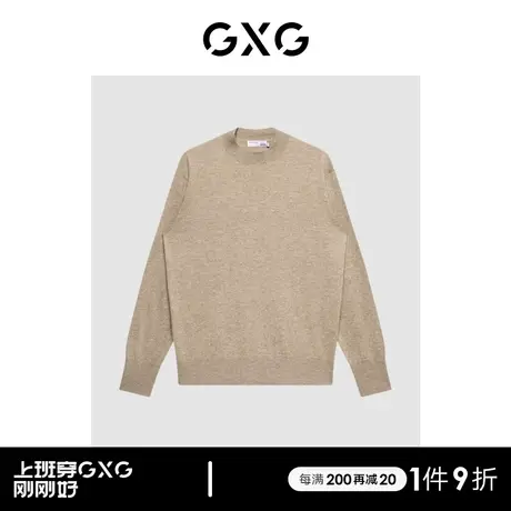 【羊毛】GXG男装商场同款卡其色低领毛衫22年秋季新品复古纹样商品大图