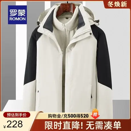 【一衣三穿】罗蒙男士户外三合一登山服外套2023秋冬新款抓绒外套商品大图