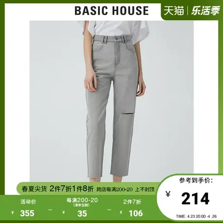 Basic House/百家好2021夏韩风破洞显瘦牛仔裤九分三公里HVDP321E图片