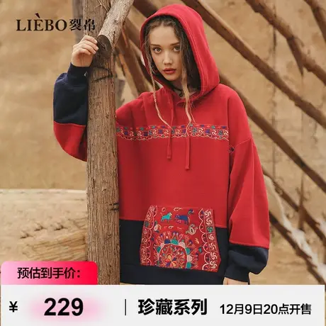 裂帛小众设计感复古民族刺绣国风宽松连帽卫衣女小个子慵懒风上衣商品大图