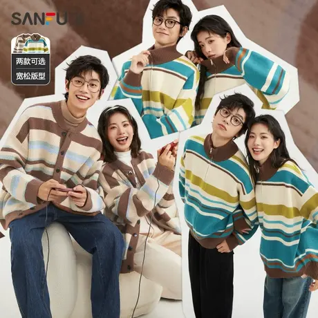 三福2023秋男士复古条纹廓形开衫毛衣 时尚宽松外套上衣473669商品大图