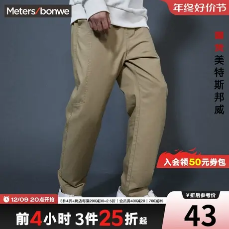[2件3折起]美特斯邦威萝卜裤男工装裤秋冬季纯棉运动风宽松长裤图片