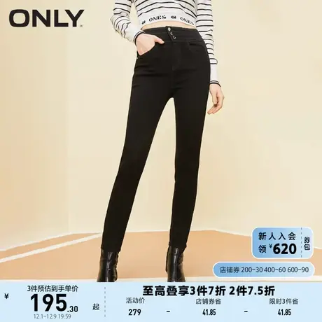 ONLY奥莱2023夏季新款时尚高腰刺绣紧身九分小脚牛仔裤商品大图