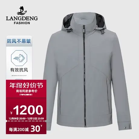 【商城同款】浪登连帽男士夹克2024春季季三防休闲百搭茄克衫男商品大图