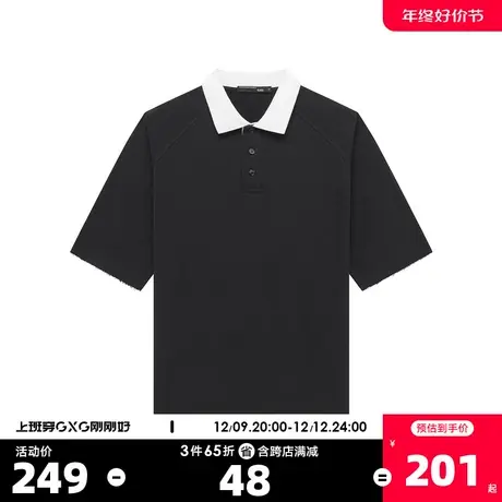 GXG奥莱 23年夏新品撞色学院风简约宽松情侣百搭Polo衫短袖男商品大图