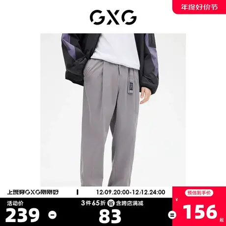 GXG男装  休闲廓腿裤抽绳松紧腰百搭束脚 2023年春季新品图片