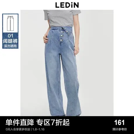 乐町翻腰头阔腿牛仔裤女2024年春夏宽松拖地裤牛仔休闲直筒裤图片
