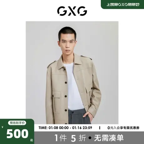 GXG奥莱男装 秋季新品男士时尚百搭新品皮衣#10C112004G图片