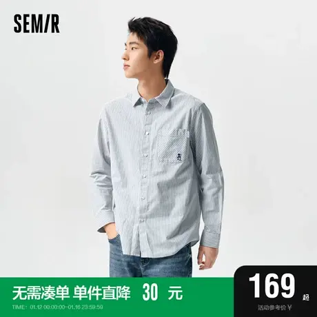 [商场同款]森马长袖衬衫男2024春季新款时尚撞色条纹通勤纯棉上衣图片