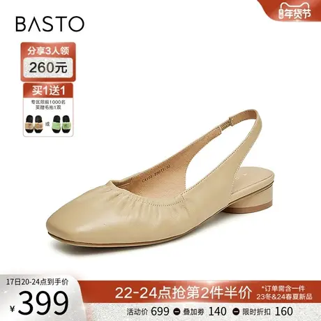 百思图2024夏季新款简约舒适低跟超软羊皮包头后空女凉鞋C4101BH4图片