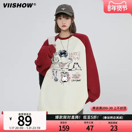 VIISHOW圆领卫衣男拼接宽松潮牌套头时尚卡通动物打底衫休闲上衣商品大图
