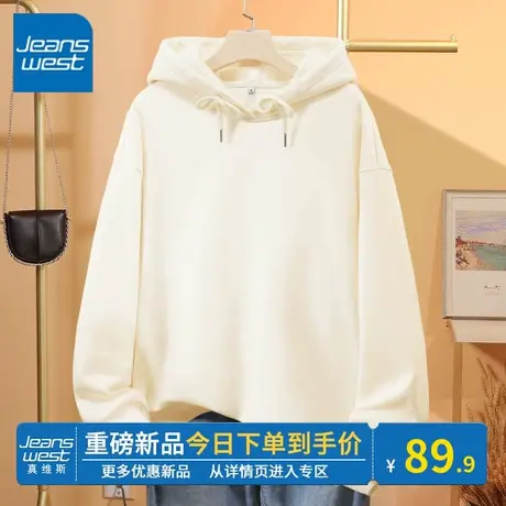 KV真维斯连帽卫衣女2024春秋季新款杏色宽松百搭韩系小众上衣外套商品大图