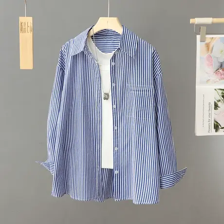 休闲蓝色条纹衬衫上衣女春季设计感小众宽松薄款外搭开衫衬衣外套图片