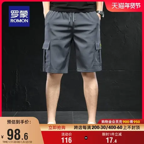 【速干】罗蒙男士弹力免烫抽绳五分休闲裤2024夏季薄款直筒短裤男图片