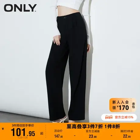 【上新】ONLY奥莱夏季气质宽松显瘦通勤阔腿长款休闲裤女商品大图