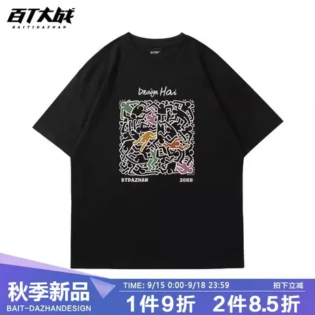 男装短袖欧美风港潮超火抽象小人趣味设计印花大码纯棉新款打底衫商品大图