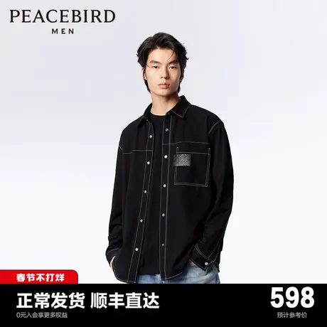 【商场同款】太平鸟男装 2024年春季新款黑色长袖衬衫男B1CHE1314图片