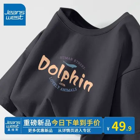 KV真维斯圆领短袖t恤女2024新款深灰正肩纯棉宽松小个子半袖上衣图片