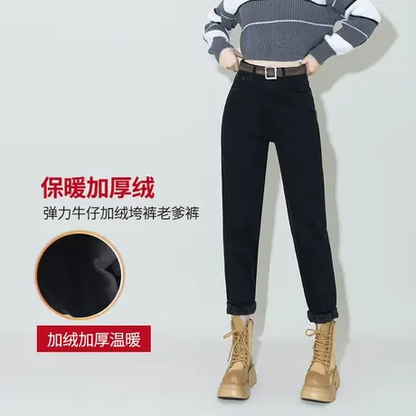 尚驭黑色弹力高腰牛仔加绒加厚垮裤冬季新款保暖老爹裤百搭哈伦裤商品大图