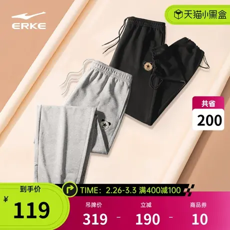 鸿星尔克运动裤男春季直筒宽松休闲裤男士阔腿百搭针织束脚裤男子商品大图