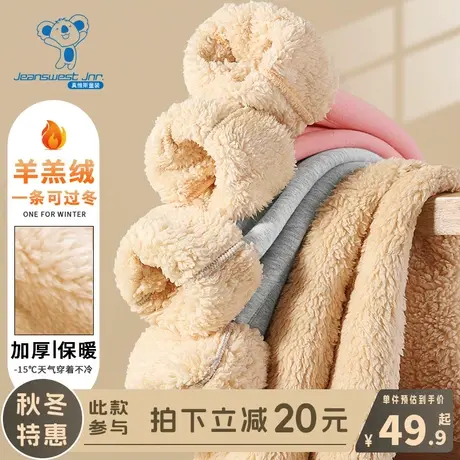 KX真维斯女童羊羔绒裤子儿童冬季加厚卫裤女孩秋冬款洋气加绒长裤商品大图