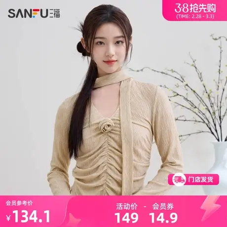 三福长袖T恤2024春季时尚修身V领褶皱飘带挂脖温柔上衣女装482640图片