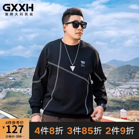 GxxH大码男装秋季男款长袖卫衣男美式宽松百搭个性圆领长袖打底衫商品大图