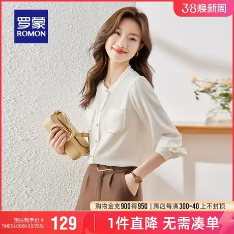 罗蒙女士时尚长袖衬衫2024春季新款职业气质简约商务百搭圆领衬衣图片