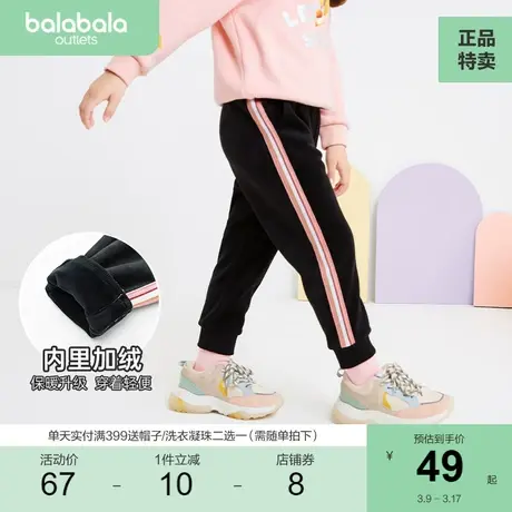 巴拉巴拉宝宝裤子加绒女童休闲裤秋冬清仓折扣儿童女商品大图