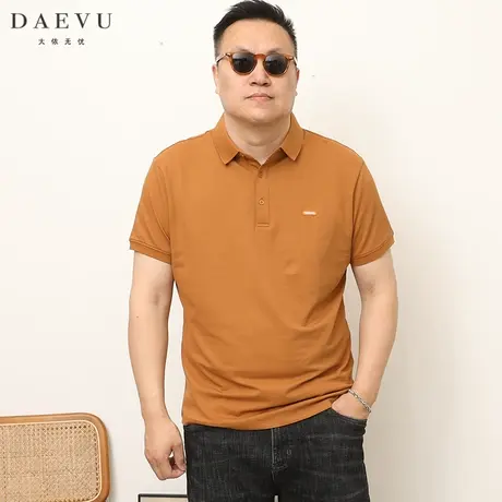 大依无忧夏季大码男装潮胖子加肥加大休闲男士短袖翻领t恤polo衫商品大图