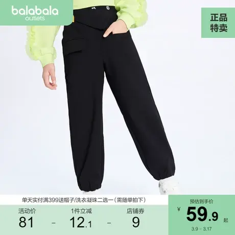 巴拉巴拉童装女童裤子儿童秋装中大童弹力束脚裤时尚酷帅造型长裤商品大图