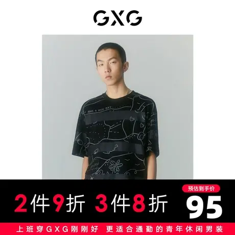 GXG男装 商场同款SHANTELL MARTIN联名系列艺术线条tee短袖T恤商品大图