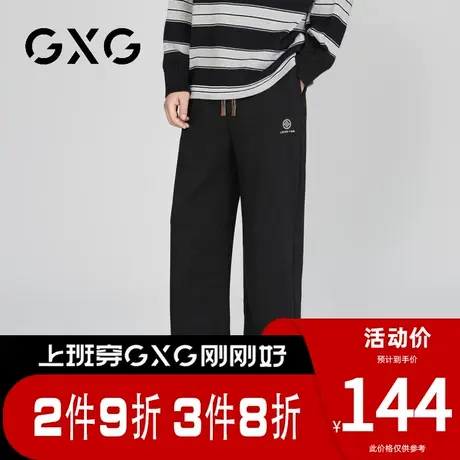 【新品】GXG男装 春季新品时尚抽绳直筒裤男士运动风百搭休闲长裤图片