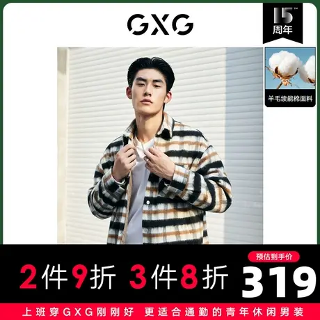 GXG男装 冬季格纹短大衣外套含羊毛保暖口袋装饰10D1061331H图片