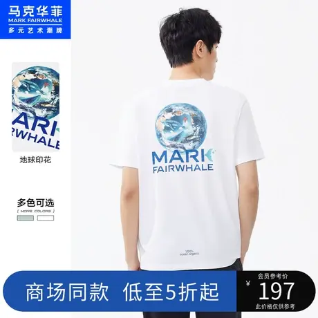 商场同款马克华菲地球字母印花短袖T恤男夏新款时尚休闲青春图片
