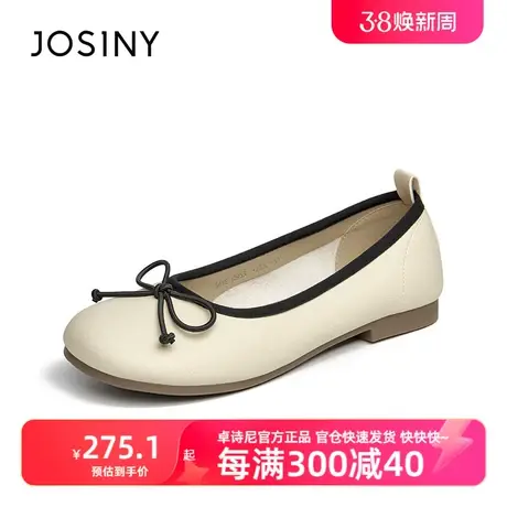 卓诗尼浅口豆豆鞋女2023年秋冬新款妈妈鞋甜美蝴蝶结低跟法式单鞋商品大图