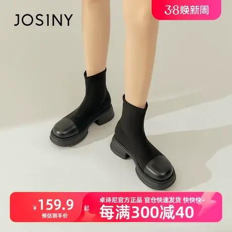 【卓诗尼官方旗舰靴子女2023秋冬靴新款261R67734图片