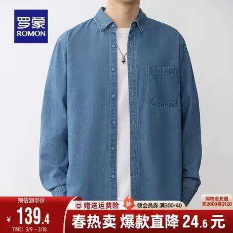 【含亚麻】罗蒙牛仔衬衫男2024春季新款休闲商务宽松潮流长袖衬衣图片