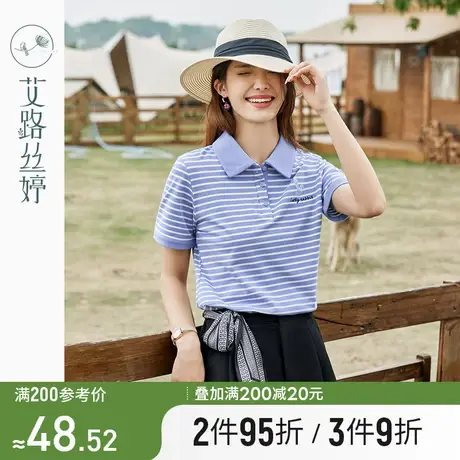 艾路丝婷条纹polo衫女短袖2024夏季新款带领t恤字母刺绣减龄上衣图片