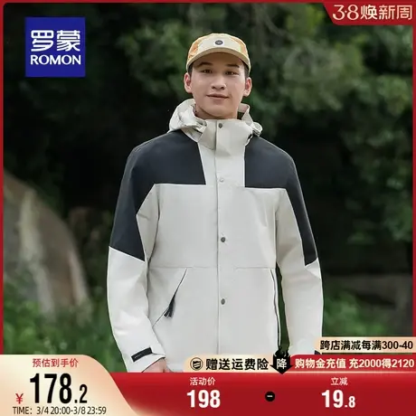 罗蒙男士休闲百搭冲锋夹克衣服2024春季新款舒适时尚拼接连帽外套商品大图